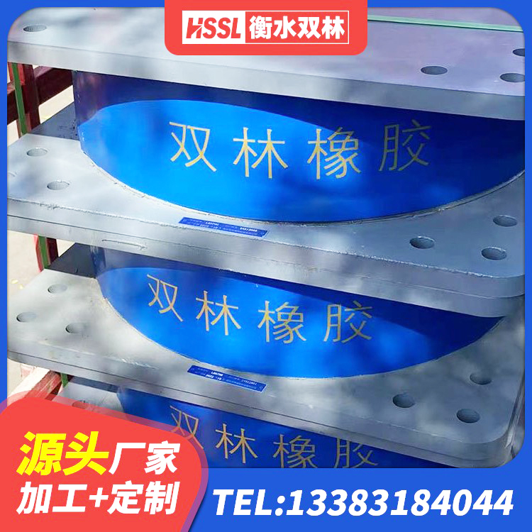 海棠区减振橡胶隔震支座生产厂家 海棠区HDR1400隔震支座源头工厂 海棠区建筑橡胶隔震支座供应商厂家 海棠区LNR1300天然橡胶支座厂家 - 第4张