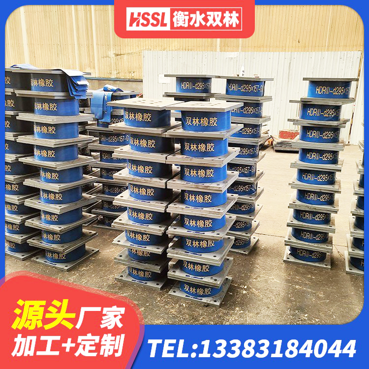 海棠区港珠澳减隔震支座厂家 海棠区建筑二型隔震支座生产厂家 海棠区LNR1200天然隔震支座源头工厂 海棠区建筑橡胶隔震支座供应商厂家 - 第4张