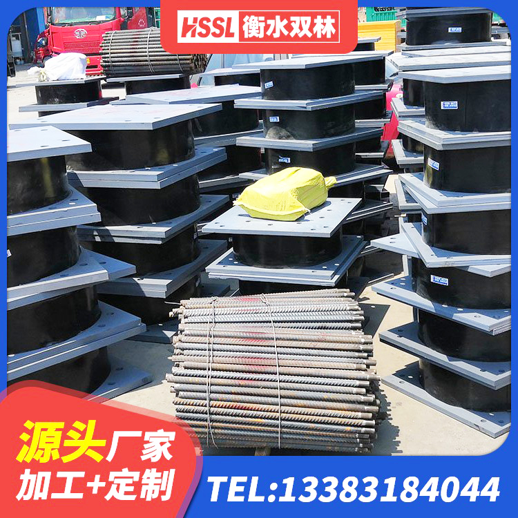 海棠区建筑抗震支座哪里便宜 海棠区建筑铅芯防震支座定制 海棠区建筑生产厂家隔震支座源头工厂 海棠区铅芯隔震橡胶隔震支座多少钱 - 第1张
