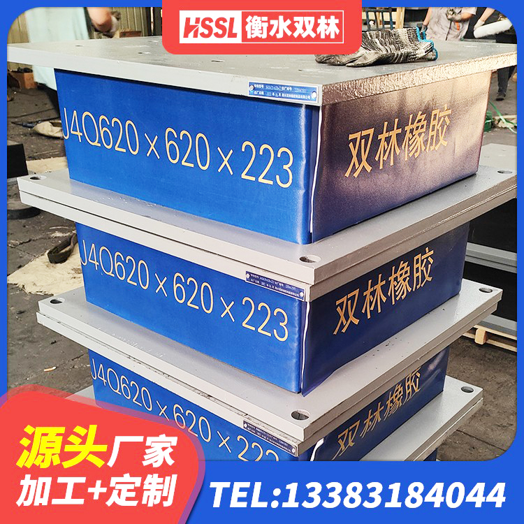 海棠区橡胶隔震支座定制厂家 海棠区建筑成品橡胶隔震支座源头工厂 海棠区厚叠层橡胶隔震支座厂家 海棠区LNR700隔震支座 - 第4张