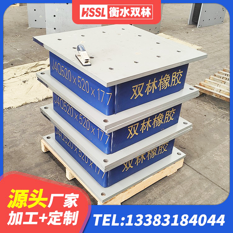 海棠区建筑非连续端铅芯橡胶隔震支座厂家 海棠区LNR橡胶隔震支座D420生产厂家 海棠区LNR800隔震支座 海棠区LRB型隔震支座源头工厂 - 第4张