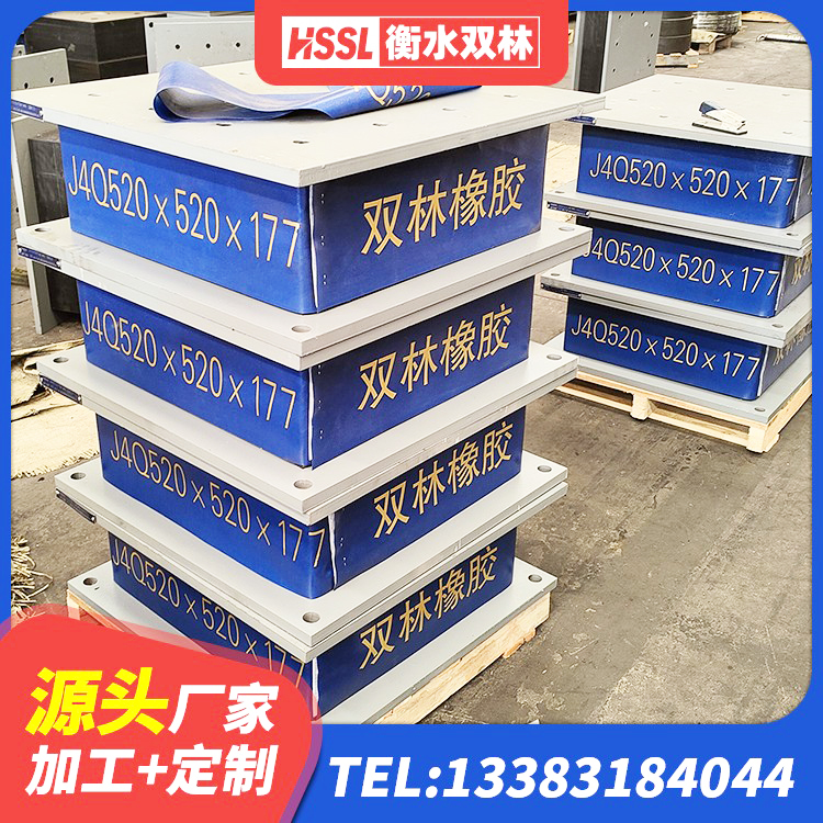 海棠区建筑铅芯橡胶减隔震支座 海棠区LNR型橡胶支座 海棠区高阻尼橡胶隔震支座HDR(Ⅰ)-D395×177-G1.0厂家 海棠区铅芯橡胶隔震支座Y4Q420*133G1.0源头工厂 - 第7张
