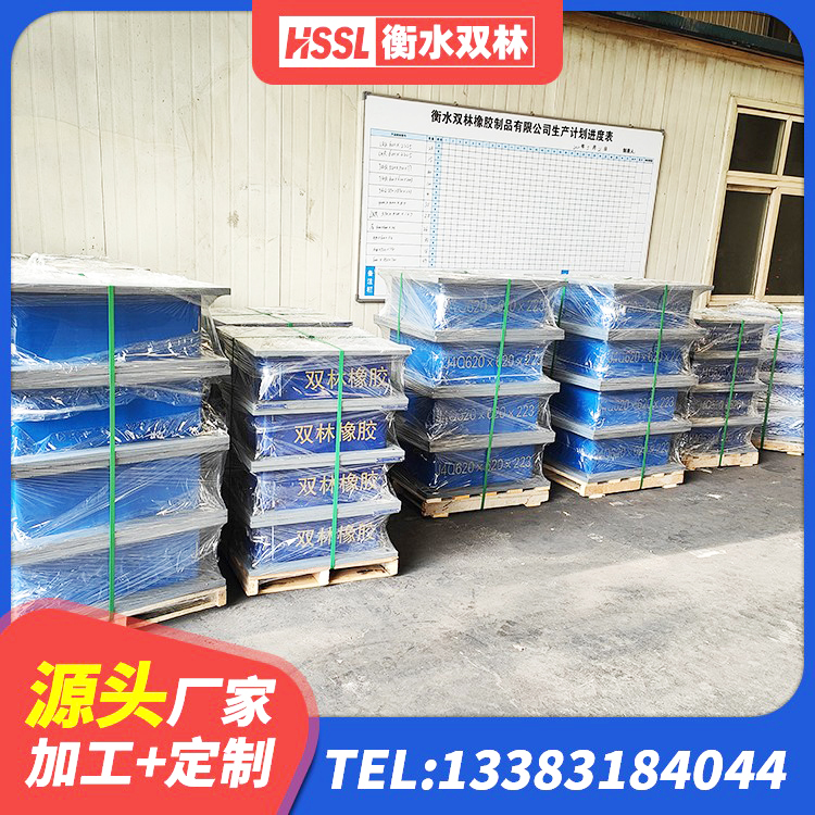 海棠区建筑天然橡胶隔震支座LRB700厂家 海棠区建筑铅芯橡胶隔震支座什么价格 海棠区LNR水平力分散隔震支座源头工厂 海棠区LRB800橡胶隔震支座什么价格 - 第4张