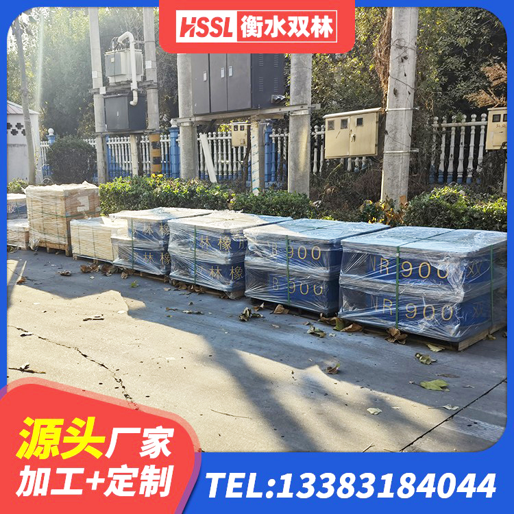 海棠区港珠澳减隔震支座厂家 海棠区建筑二型隔震支座生产厂家 海棠区LNR1200天然隔震支座源头工厂 海棠区建筑橡胶隔震支座供应商厂家 - 第5张