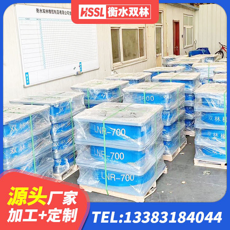 海棠区减震抗震支座源头工厂 海棠区水平分散力橡胶隔震支座生产厂家 海棠区LRB减橡胶隔震支座生产厂家 海棠区高阻尼减隔震支座厂家电话 - 第1张