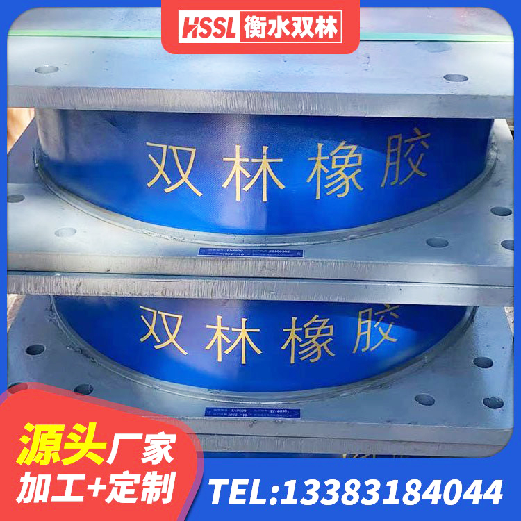 海棠区支座HDR(I)-D345X167-G1.0源头工厂 海棠区LNR800隔震支座什么价格 海棠区国内隔震支座源头工厂 海棠区LNR300天然隔震支座生产厂家 - 第7张