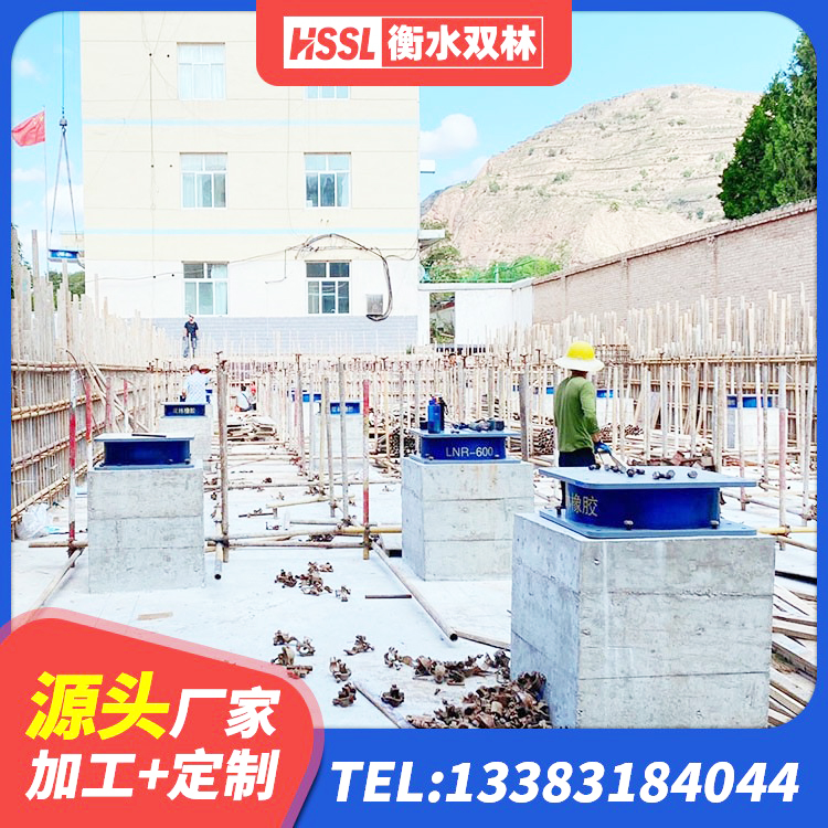 海棠区房屋建筑隔震支座源头工厂 海棠区LNR橡胶隔震支座400(II型)生产厂家 海棠区预制高阻尼隔震橡胶支座 海棠区HDR1500高阻尼橡胶支座厂家 - 第4张