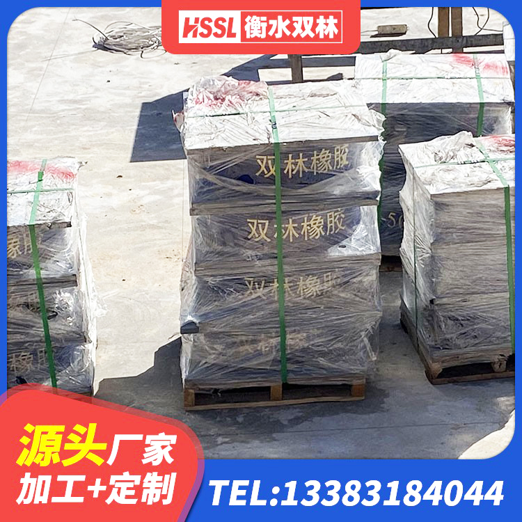海棠区建筑高阻尼支座减震支座厂家 海棠区矩形高阻尼隔震支座生产厂家 海棠区LNR1000建筑隔震橡胶支座生产加工 海棠区HDR500高阻尼支座生产厂家 - 第5张