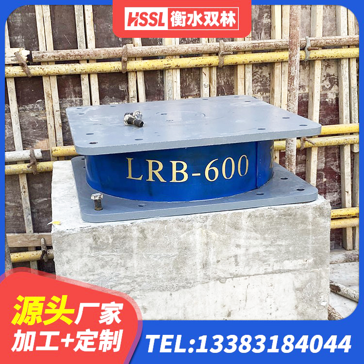 海棠区建筑非连续端铅芯橡胶隔震支座厂家 海棠区LNR橡胶隔震支座D420生产厂家 海棠区LNR800隔震支座 海棠区LRB型隔震支座源头工厂 - 第5张