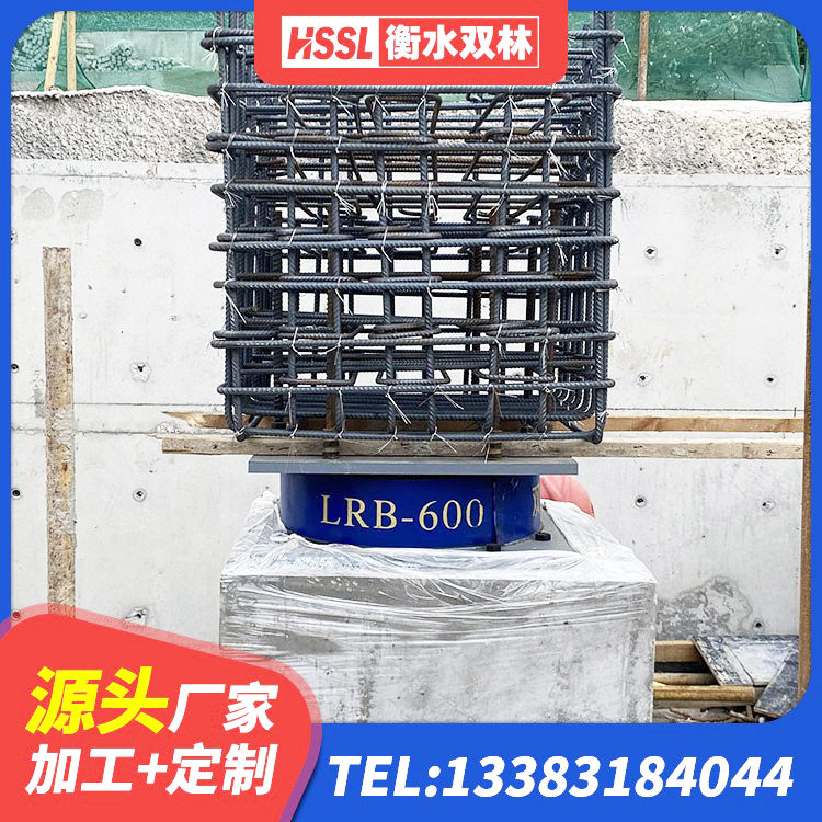 海棠区高阻尼叠层橡胶支座厂家电话 海棠区减振隔震支座厂家 海棠区HDR1300隔震支座生产厂家 海棠区建筑减震支座源头工厂 - 第1张