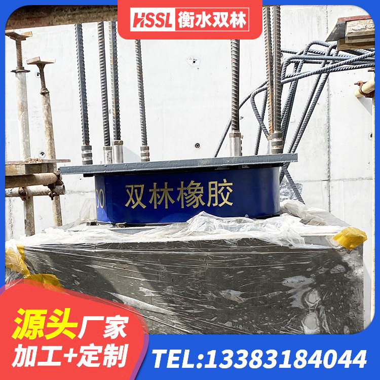 海棠区LRB300橡胶隔震支座多少钱 海棠区LRB1500铅芯支座 海棠区高阻尼叠层橡胶隔震支座源头工厂 海棠区隔震支座LNRP - 第5张
