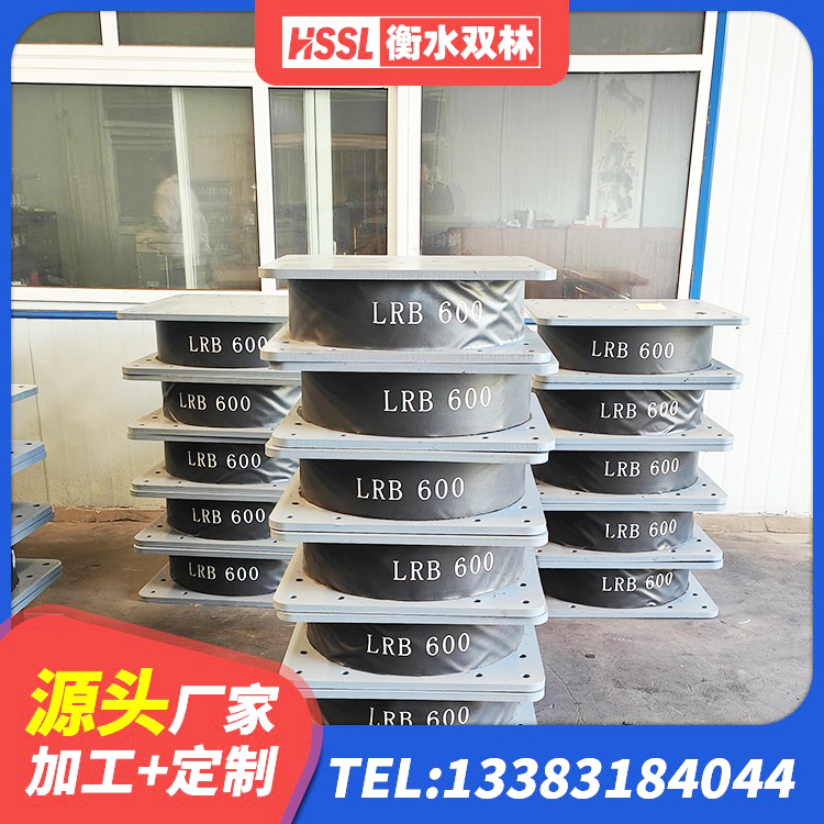 海棠区建筑天然橡胶隔震支座LRB700厂家 海棠区建筑铅芯橡胶隔震支座什么价格 海棠区LNR水平力分散隔震支座源头工厂 海棠区LRB800橡胶隔震支座什么价格 - 第5张