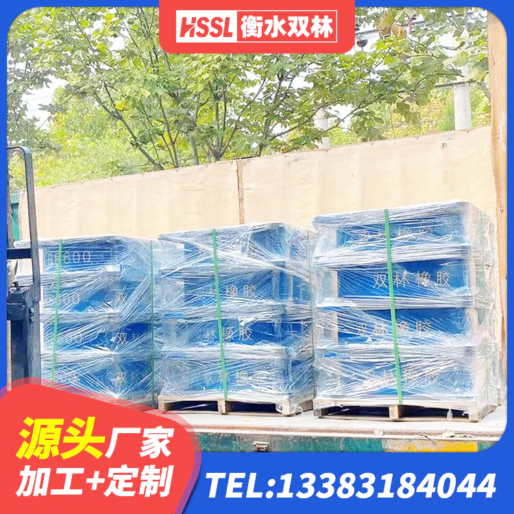 海棠区港珠澳减隔震支座厂家 海棠区建筑二型隔震支座生产厂家 海棠区LNR1200天然隔震支座源头工厂 海棠区建筑橡胶隔震支座供应商厂家 - 第1张