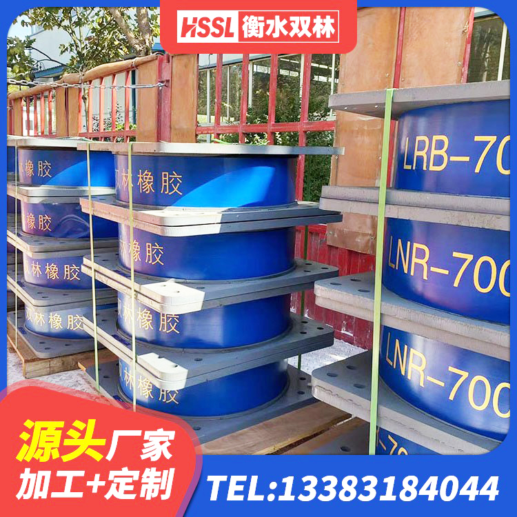 海棠区建筑高阻尼支座减震支座厂家 海棠区矩形高阻尼隔震支座生产厂家 海棠区LNR1000建筑隔震橡胶支座生产加工 海棠区HDR500高阻尼支座生产厂家 - 第3张