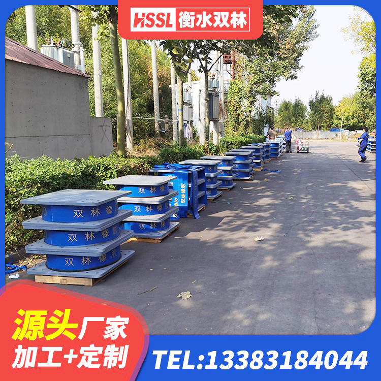 海棠区减振橡胶隔震支座生产厂家 海棠区HDR1400隔震支座源头工厂 海棠区建筑橡胶隔震支座供应商厂家 海棠区LNR1300天然橡胶支座厂家 - 第8张