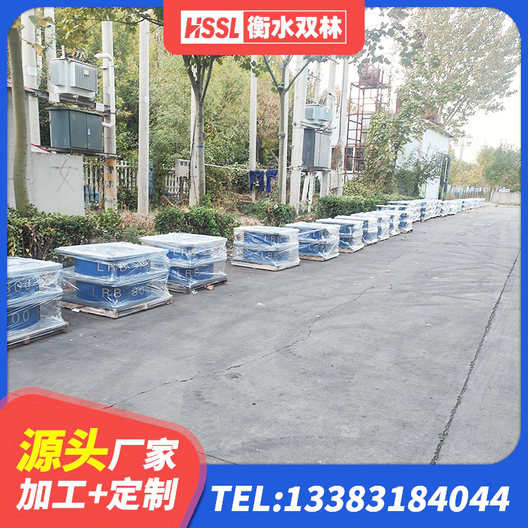 海棠区橡胶隔震支座定制厂家 海棠区建筑成品橡胶隔震支座源头工厂 海棠区厚叠层橡胶隔震支座厂家 海棠区LNR700隔震支座 - 第8张