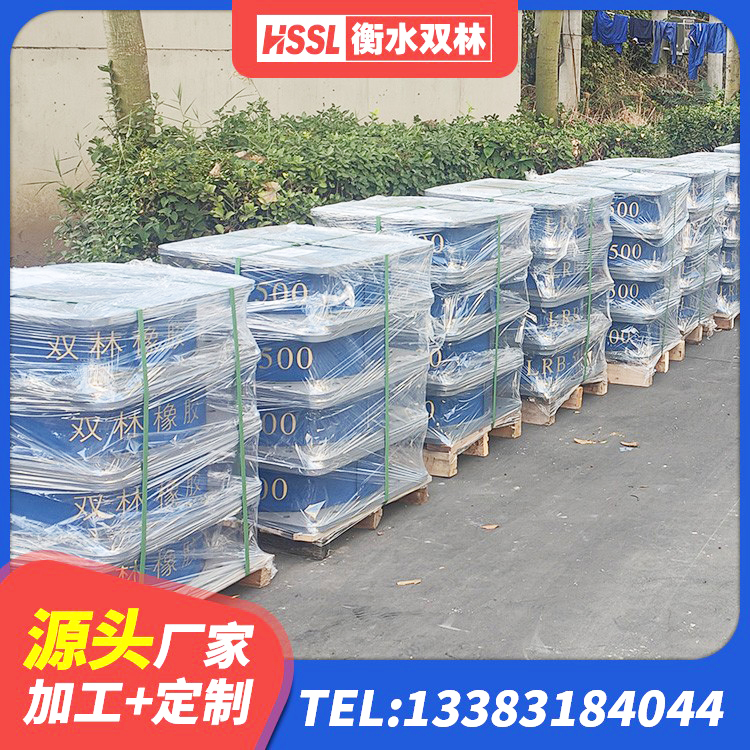 海棠区LNR900橡胶隔震支座厂家电话 海棠区建筑高阻尼铅芯支座生产厂家 海棠区LNR1300支座生产厂家 海棠区LNR水平分散形橡胶隔震支座源头工厂 - 第1张
