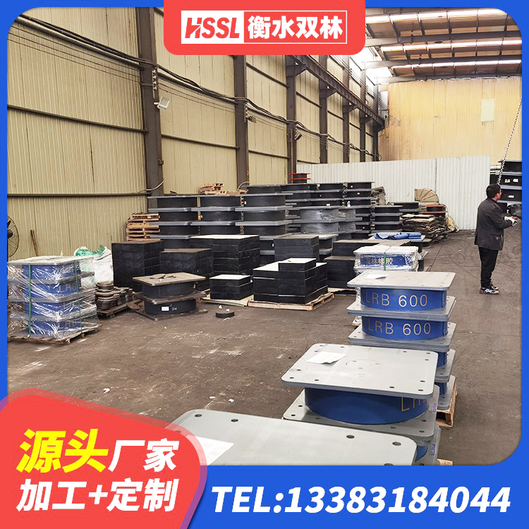 云冈区HDR1000隔震支座生产厂家 云冈区LRB橡胶隔震支座700(II型)厂家 云冈区建筑工程支座厂家电话 云冈区较高阻尼支座多少钱