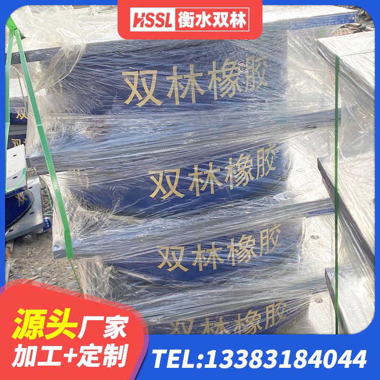 海棠区减振橡胶隔震支座生产厂家 海棠区HDR1400隔震支座源头工厂 海棠区建筑橡胶隔震支座供应商厂家 海棠区LNR1300天然橡胶支座厂家 - 第2张